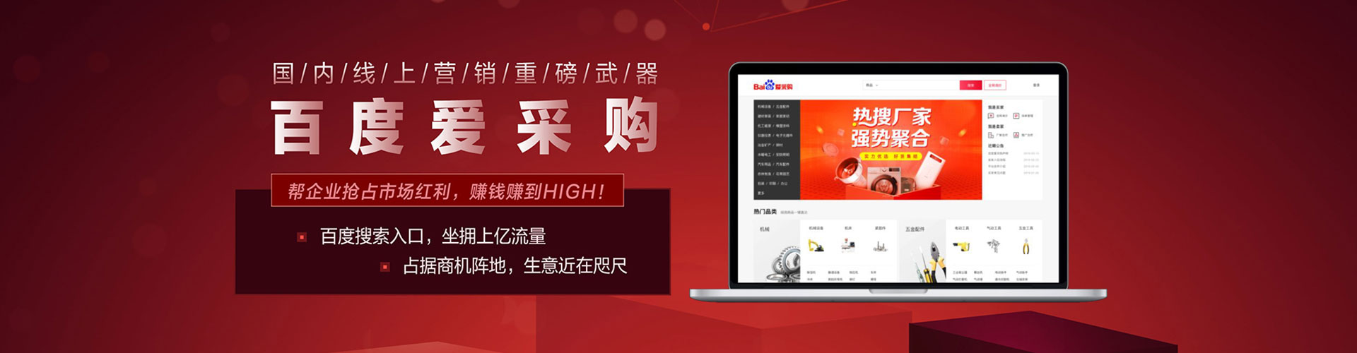 安龙百度竞价广告